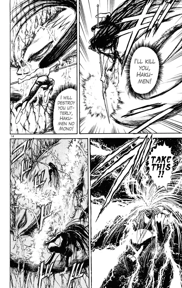 Ushio and Tora Chapter 213 13